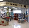 Книжные магазины в Тросне
